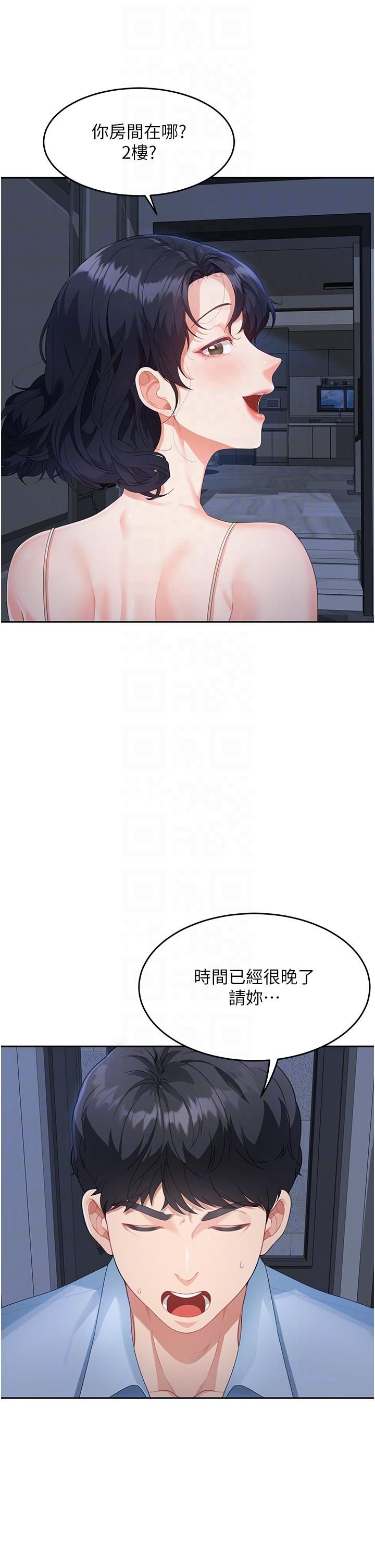 [韩国漫画] 童颜继母 剧情,熟女人妻#[60P]-28