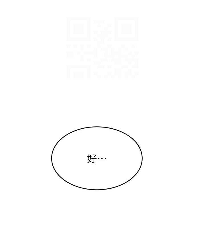 [韩国漫画] 童颜继母 剧情,熟女人妻#[160P]-71