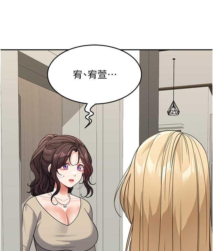 [韩国漫画] 童颜继母 剧情,熟女人妻#[166P]-106