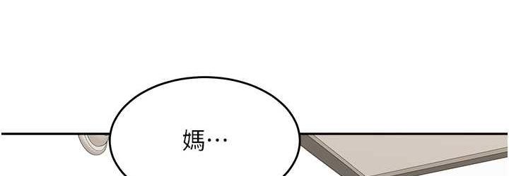 [韩国漫画] 童颜继母 剧情,熟女人妻#[166P]-108
