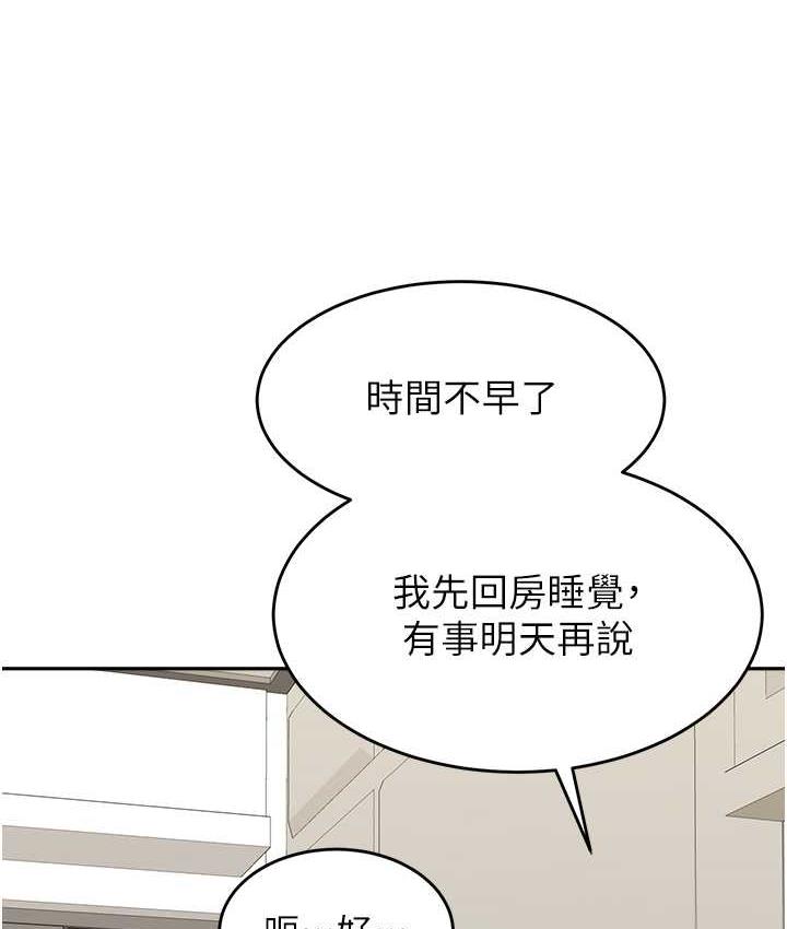 [韩国漫画] 童颜继母 剧情,熟女人妻#[166P]-114