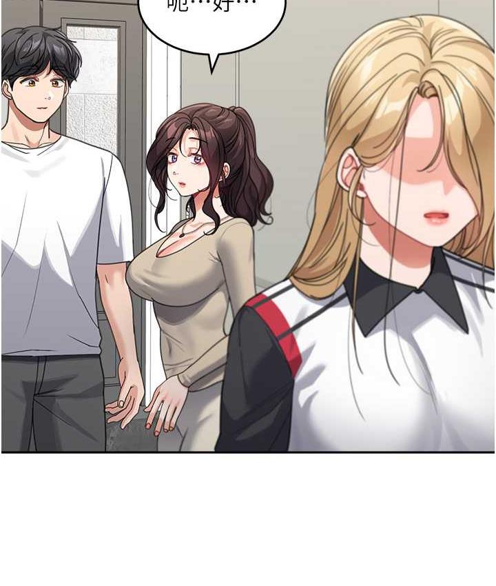 [韩国漫画] 童颜继母 剧情,熟女人妻#[166P]-115