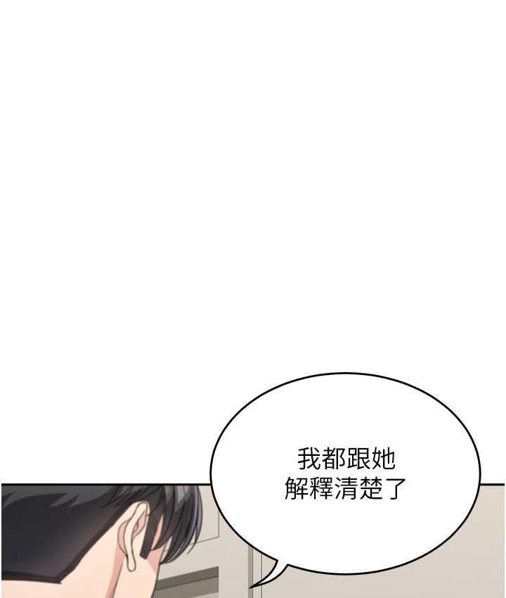 [韩国漫画] 童颜继母 剧情,熟女人妻#[166P]-116