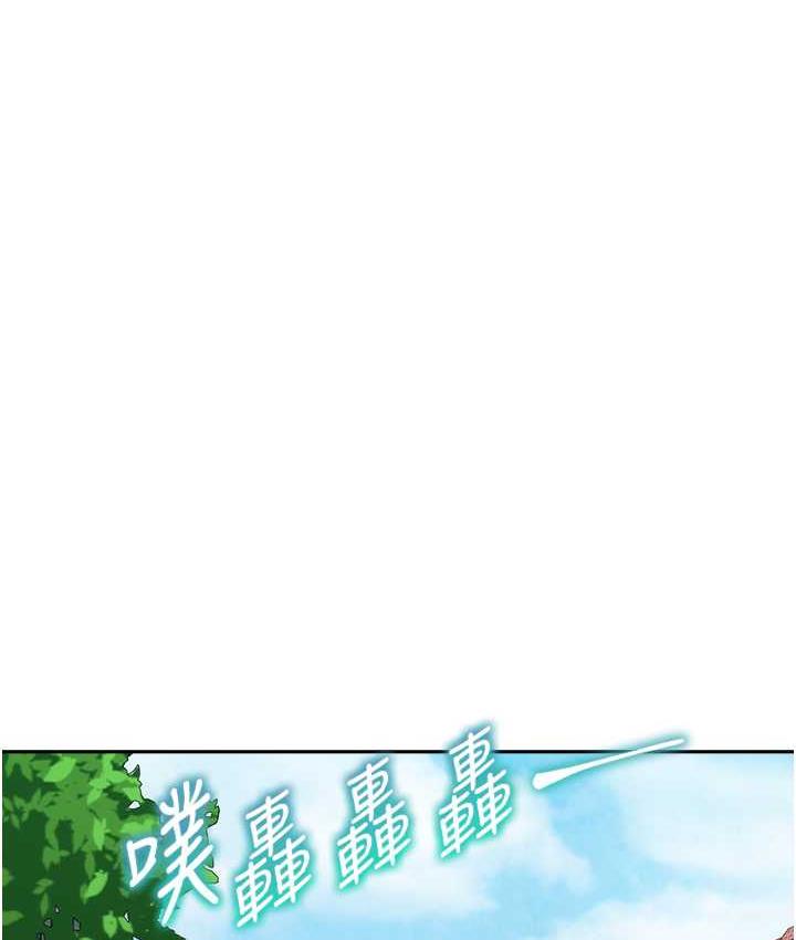[韩国漫画] 童颜继母 剧情,熟女人妻#[166P]-12