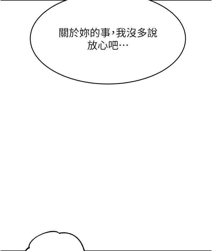 [韩国漫画] 童颜继母 剧情,熟女人妻#[166P]-120