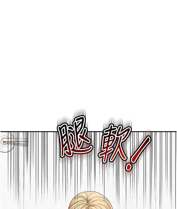 [韩国漫画] 童颜继母 剧情,熟女人妻#[166P]-129