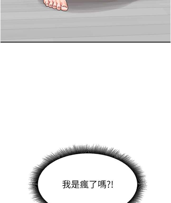 [韩国漫画] 童颜继母 剧情,熟女人妻#[166P]-131