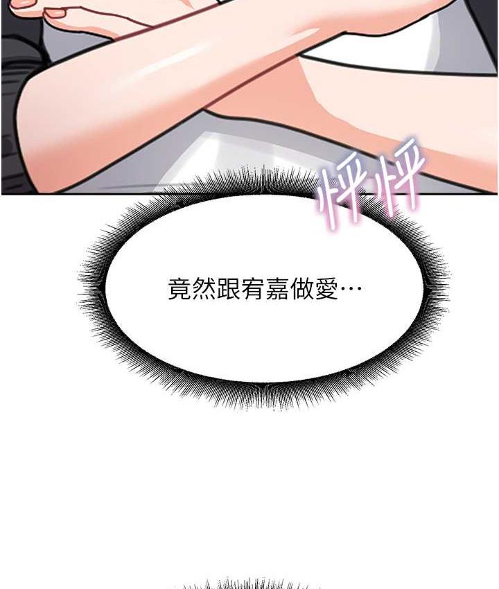 [韩国漫画] 童颜继母 剧情,熟女人妻#[166P]-133