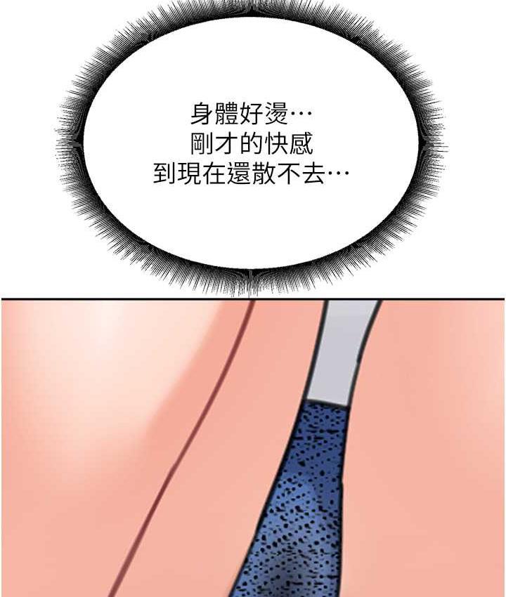 [韩国漫画] 童颜继母 剧情,熟女人妻#[166P]-134