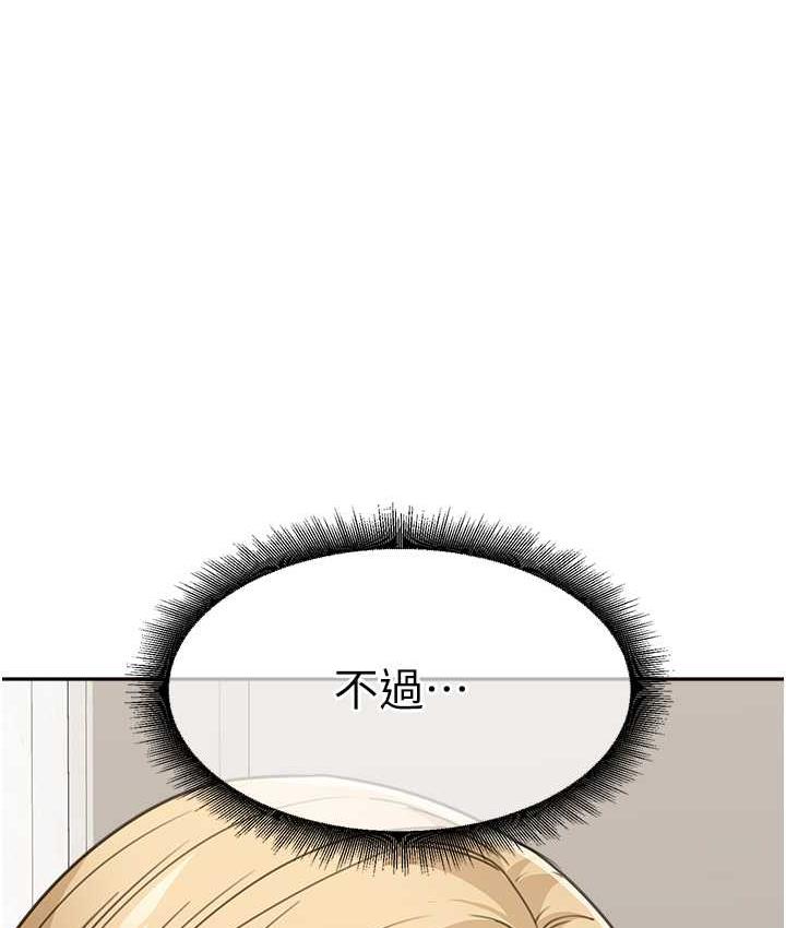 [韩国漫画] 童颜继母 剧情,熟女人妻#[166P]-136