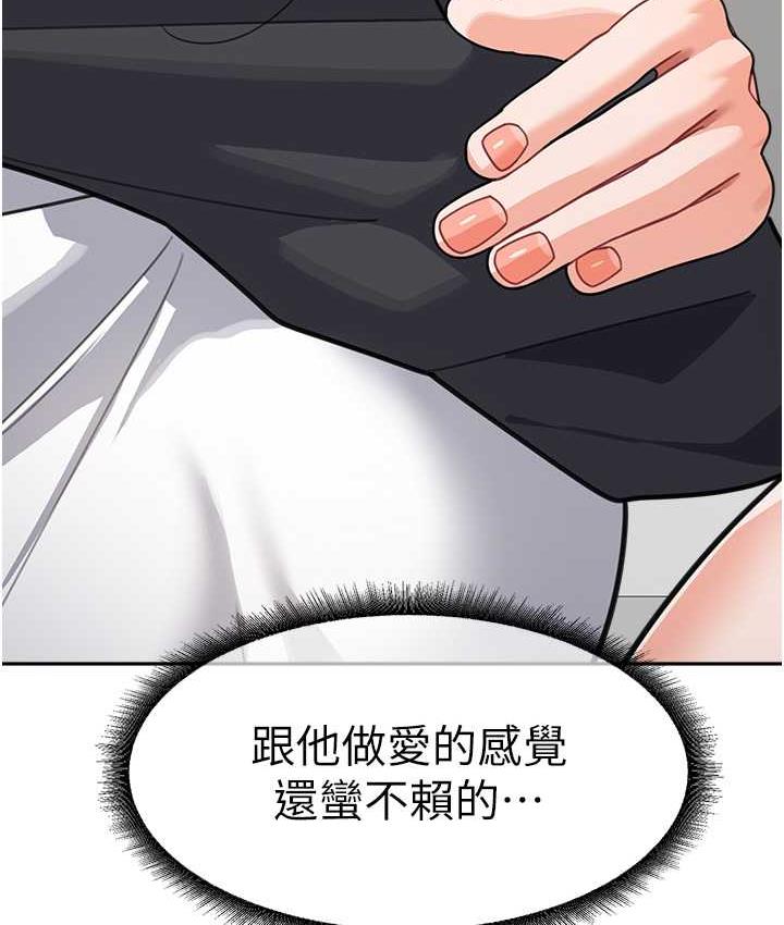 [韩国漫画] 童颜继母 剧情,熟女人妻#[166P]-138