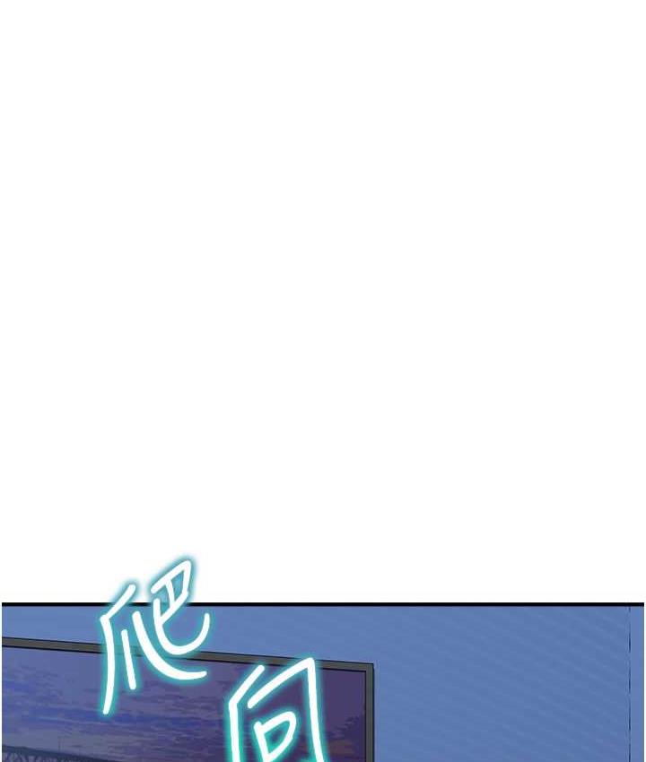 [韩国漫画] 童颜继母 剧情,熟女人妻#[166P]-145