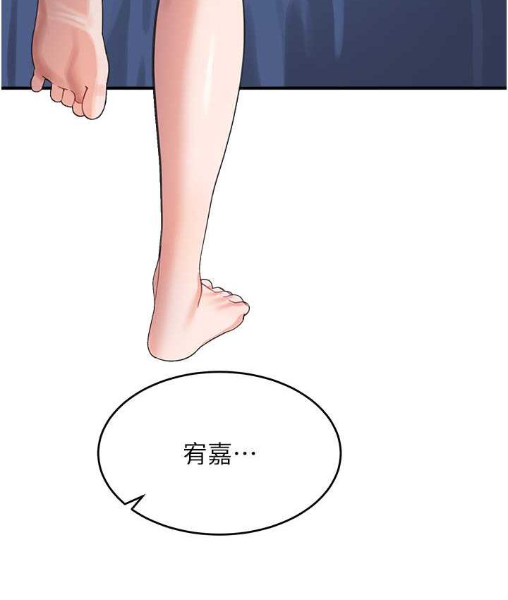 [韩国漫画] 童颜继母 剧情,熟女人妻#[166P]-147