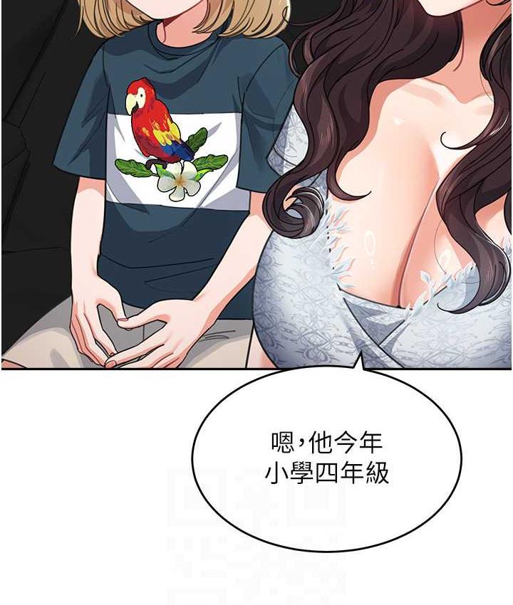 [韩国漫画] 童颜继母 剧情,熟女人妻#[166P]-15