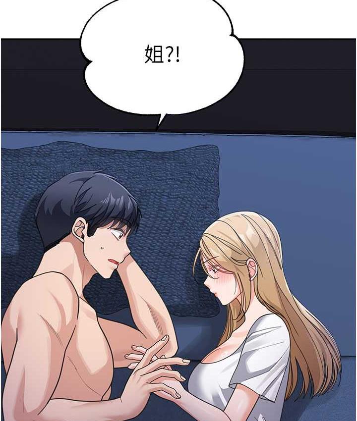 [韩国漫画] 童颜继母 剧情,熟女人妻#[166P]-150