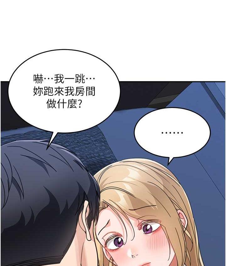 [韩国漫画] 童颜继母 剧情,熟女人妻#[166P]-152