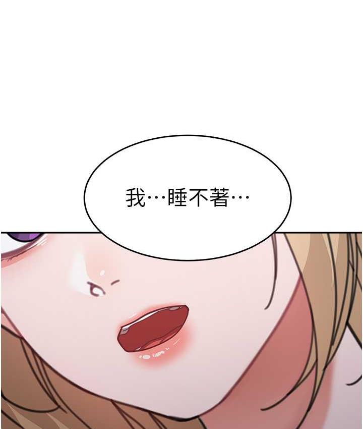 [韩国漫画] 童颜继母 剧情,熟女人妻#[166P]-154