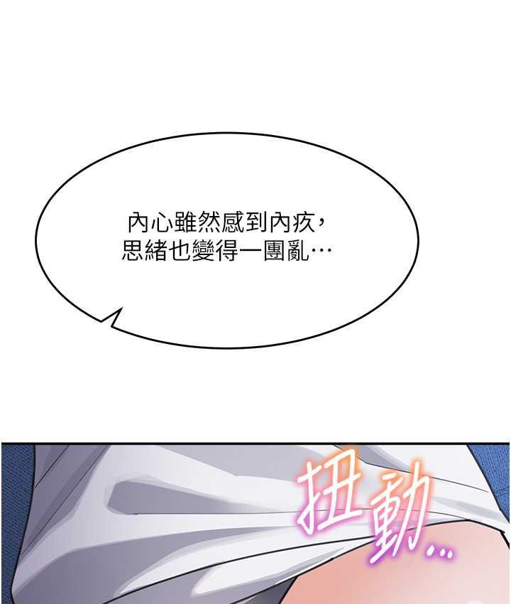 [韩国漫画] 童颜继母 剧情,熟女人妻#[166P]-159