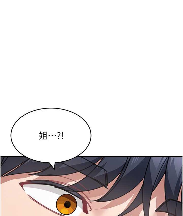 [韩国漫画] 童颜继母 剧情,熟女人妻#[166P]-161