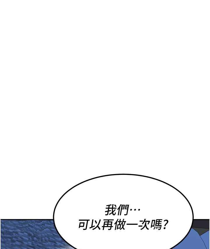 [韩国漫画] 童颜继母 剧情,熟女人妻#[166P]-163