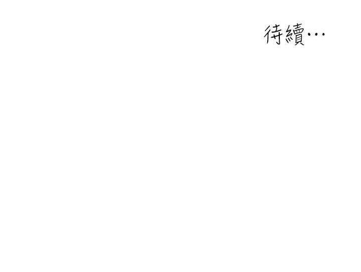 [韩国漫画] 童颜继母 剧情,熟女人妻#[166P]-166
