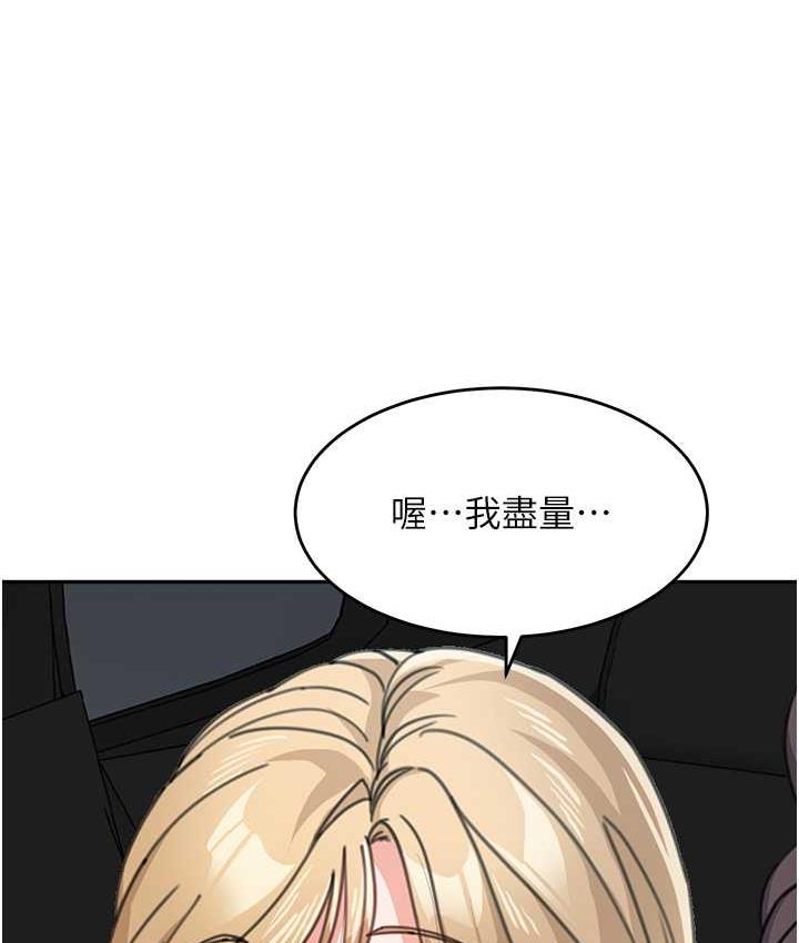 [韩国漫画] 童颜继母 剧情,熟女人妻#[166P]-23