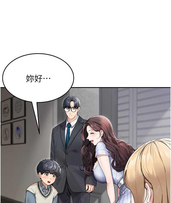 [韩国漫画] 童颜继母 剧情,熟女人妻#[166P]-28