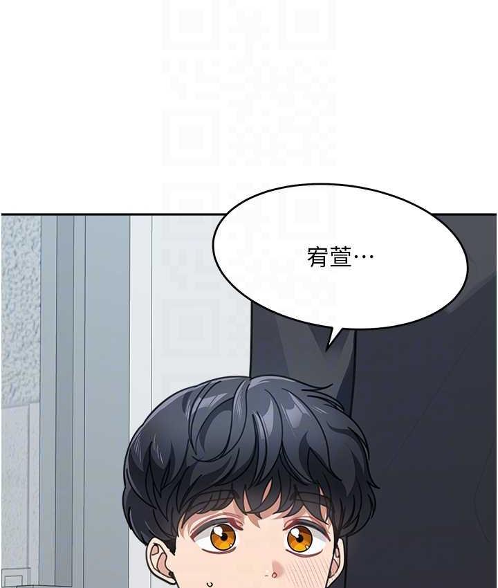 [韩国漫画] 童颜继母 剧情,熟女人妻#[166P]-30