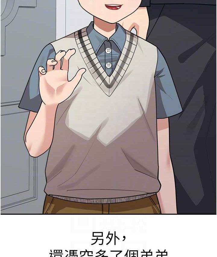 [韩国漫画] 童颜继母 剧情,熟女人妻#[166P]-31
