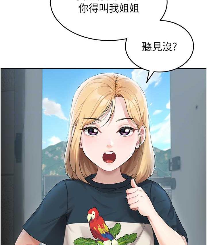[韩国漫画] 童颜继母 剧情,熟女人妻#[166P]-33