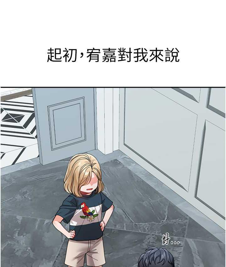[韩国漫画] 童颜继母 剧情,熟女人妻#[166P]-35