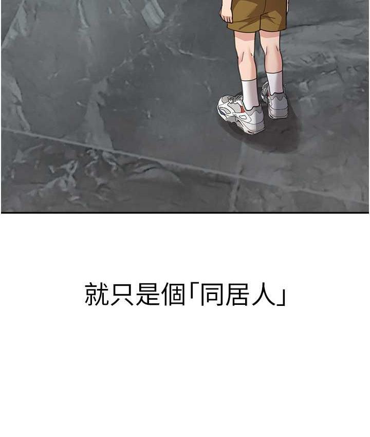 [韩国漫画] 童颜继母 剧情,熟女人妻#[166P]-37