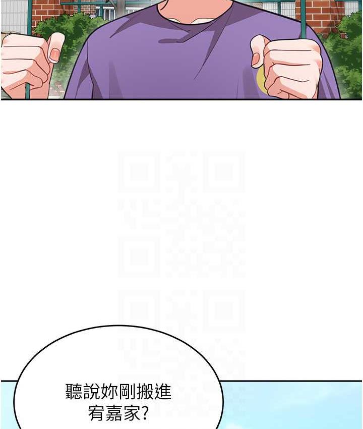 [韩国漫画] 童颜继母 剧情,熟女人妻#[166P]-42