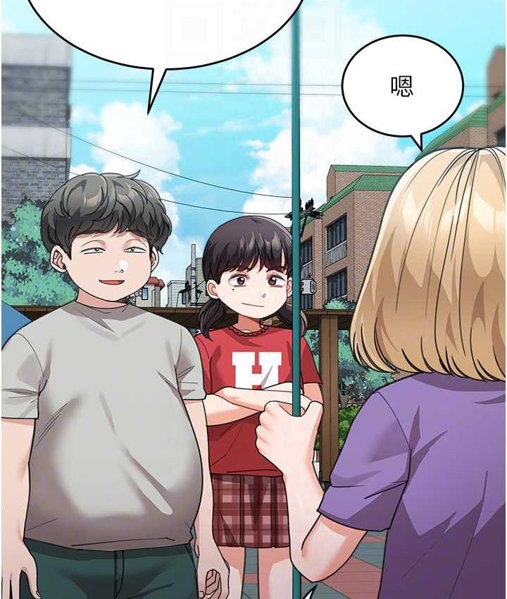 [韩国漫画] 童颜继母 剧情,熟女人妻#[166P]-43