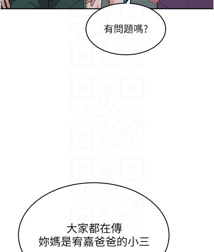 [韩国漫画] 童颜继母 剧情,熟女人妻#[166P]-44