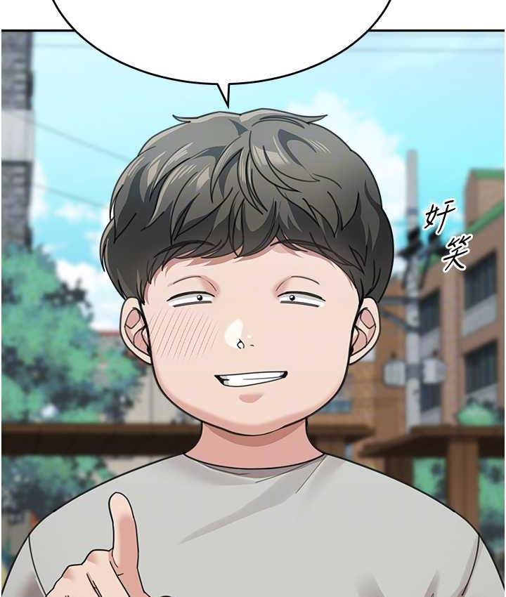 [韩国漫画] 童颜继母 剧情,熟女人妻#[166P]-45