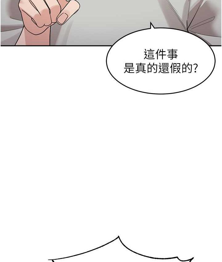 [韩国漫画] 童颜继母 剧情,熟女人妻#[166P]-46
