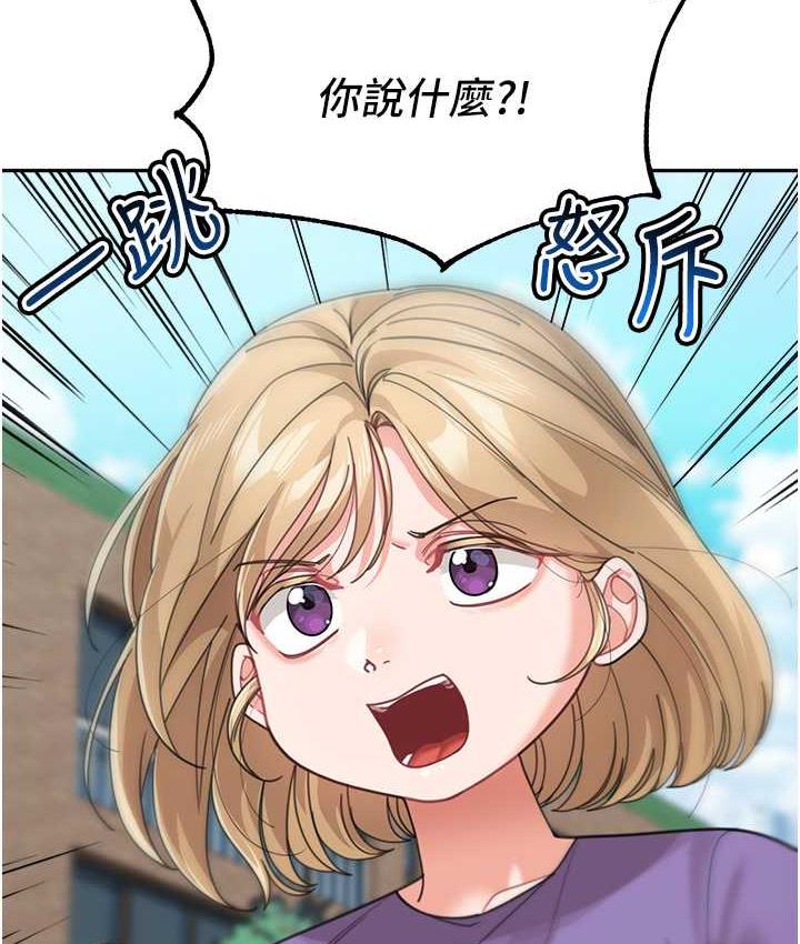 [韩国漫画] 童颜继母 剧情,熟女人妻#[166P]-47
