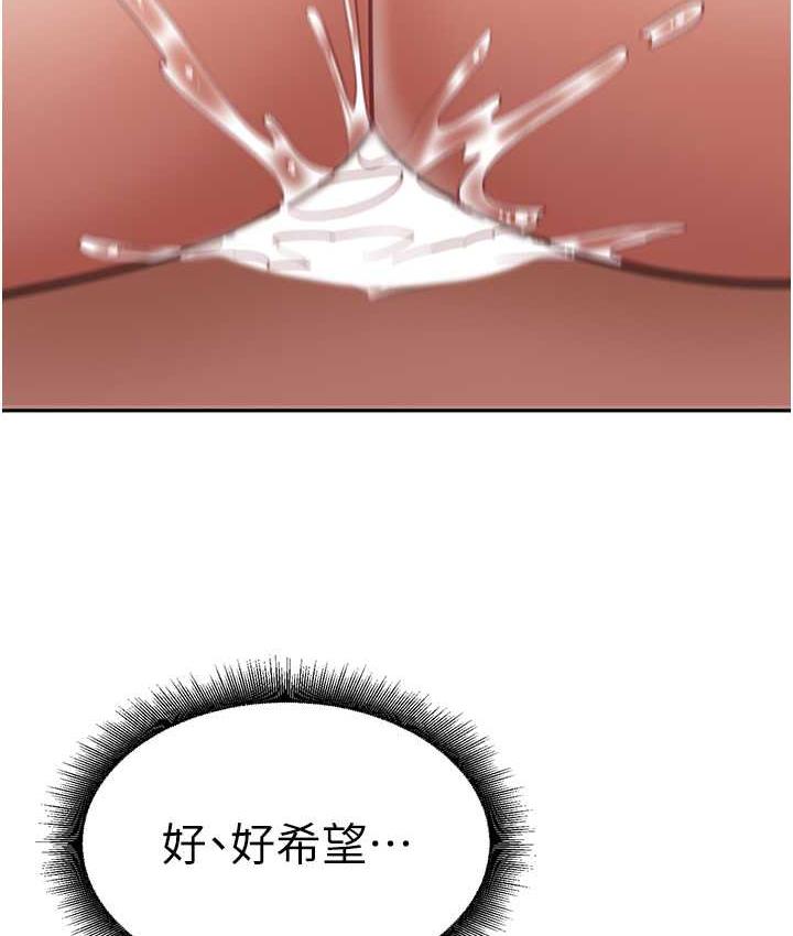 [韩国漫画] 童颜继母 剧情,熟女人妻#[166P]-5