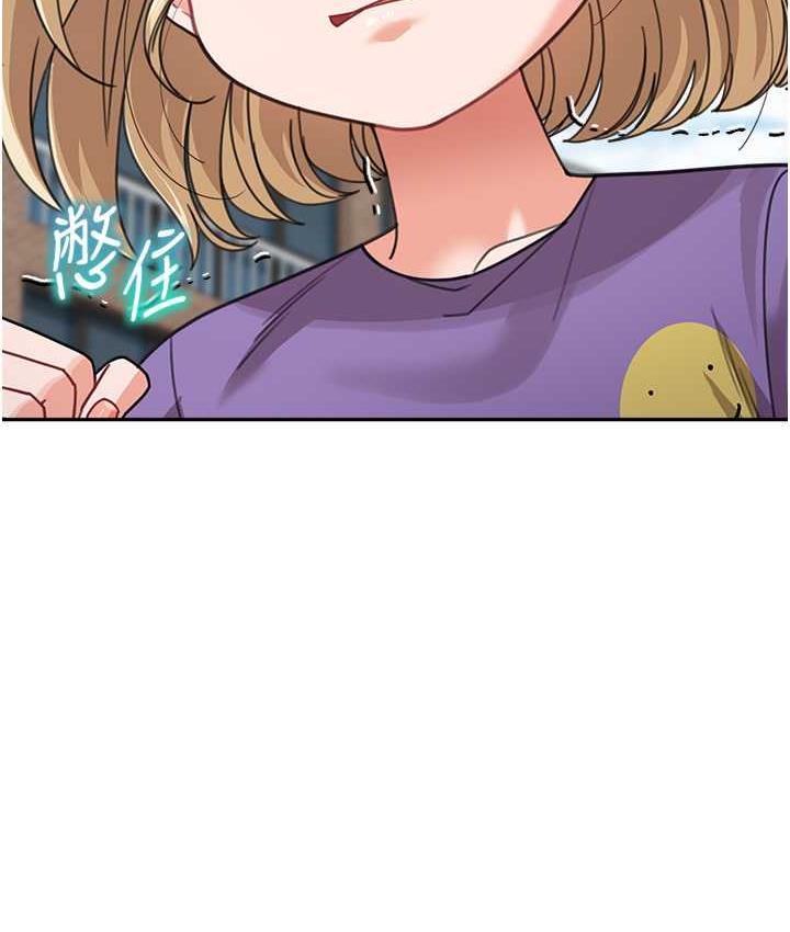[韩国漫画] 童颜继母 剧情,熟女人妻#[166P]-50