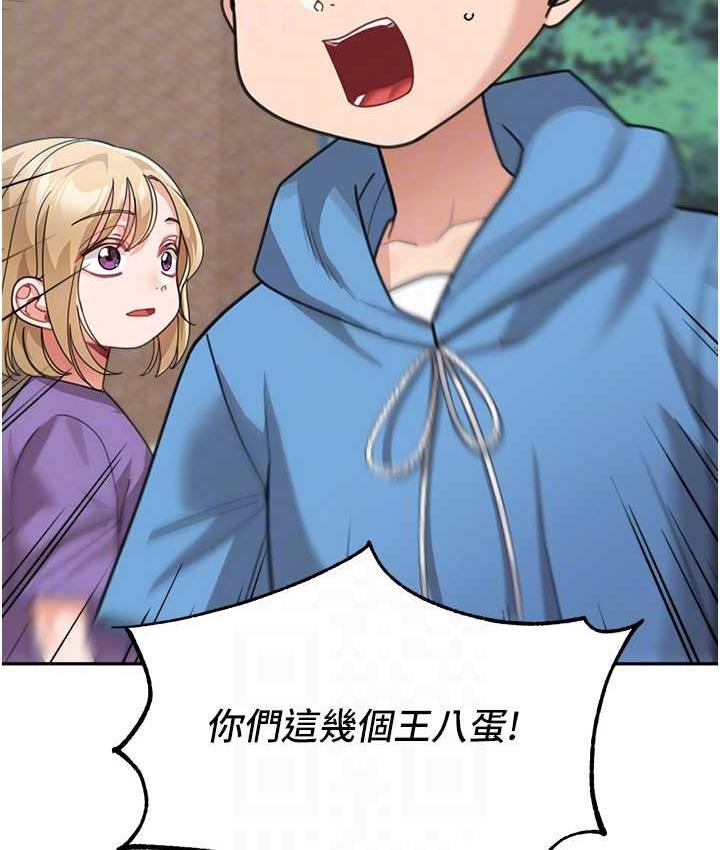[韩国漫画] 童颜继母 剧情,熟女人妻#[166P]-57