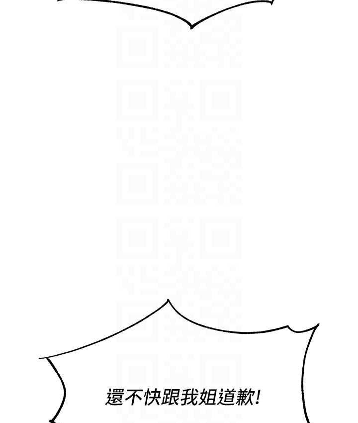 [韩国漫画] 童颜继母 剧情,熟女人妻#[166P]-58