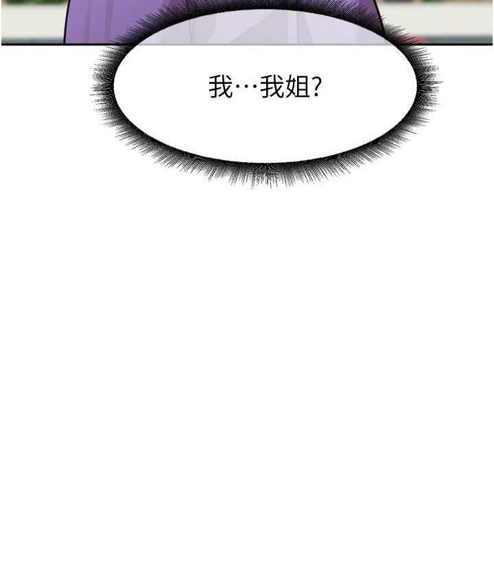 [韩国漫画] 童颜继母 剧情,熟女人妻#[166P]-60