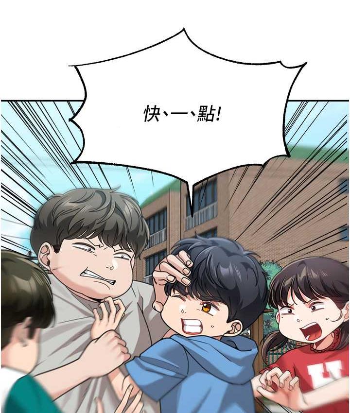 [韩国漫画] 童颜继母 剧情,熟女人妻#[166P]-61