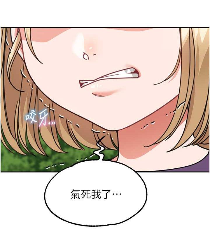 [韩国漫画] 童颜继母 剧情,熟女人妻#[166P]-63