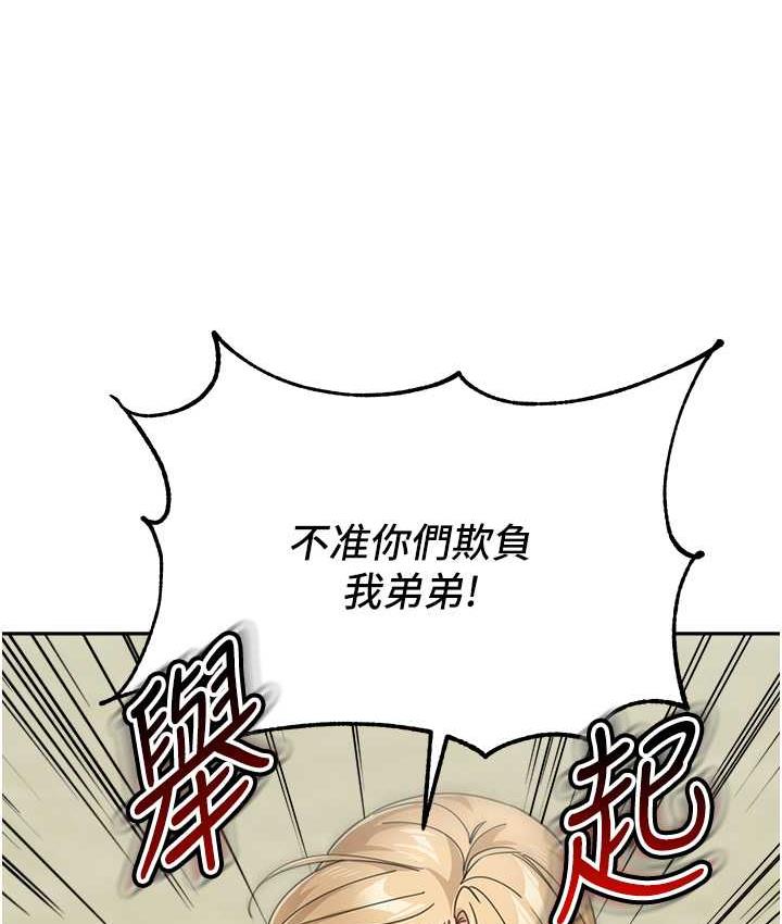 [韩国漫画] 童颜继母 剧情,熟女人妻#[166P]-64