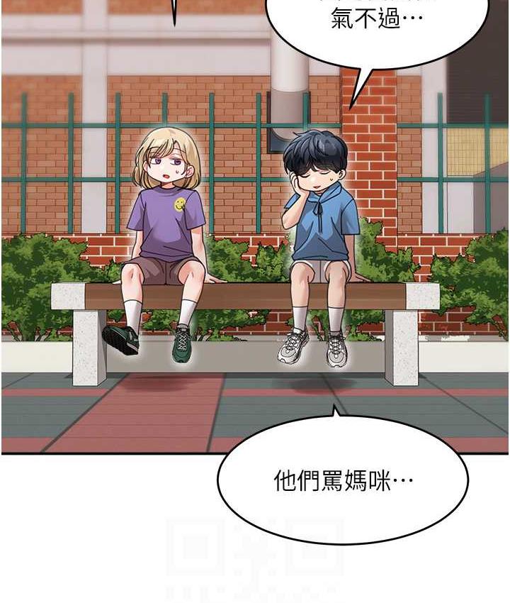 [韩国漫画] 童颜继母 剧情,熟女人妻#[166P]-70