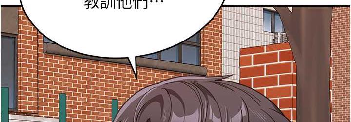 [韩国漫画] 童颜继母 剧情,熟女人妻#[166P]-72