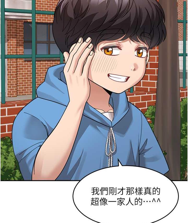 [韩国漫画] 童颜继母 剧情,熟女人妻#[166P]-73