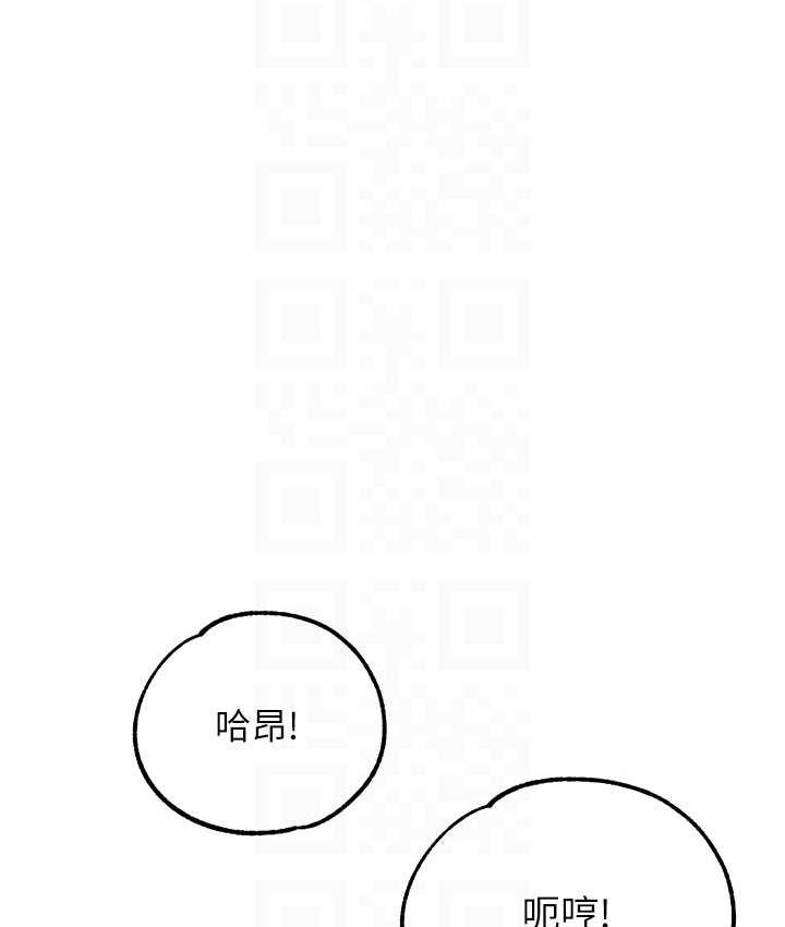 [韩国漫画] 童颜继母 剧情,熟女人妻#[166P]-83